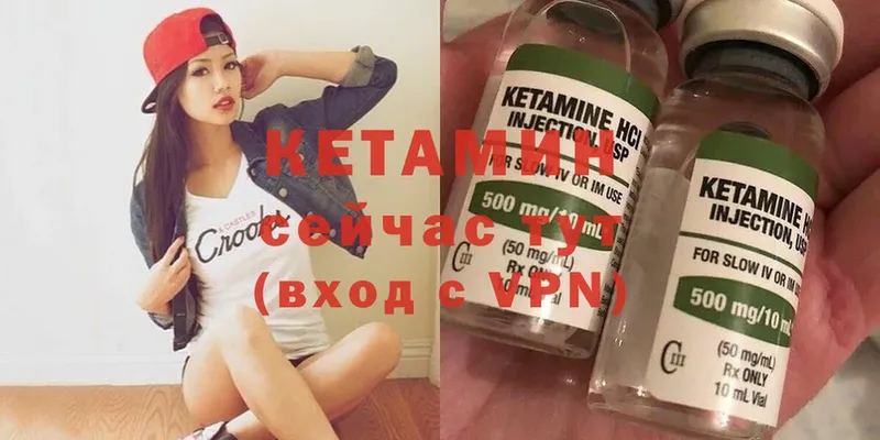 хочу наркоту  Асино  KRAKEN ONION  КЕТАМИН ketamine 