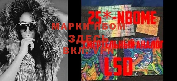 марки lsd Верея